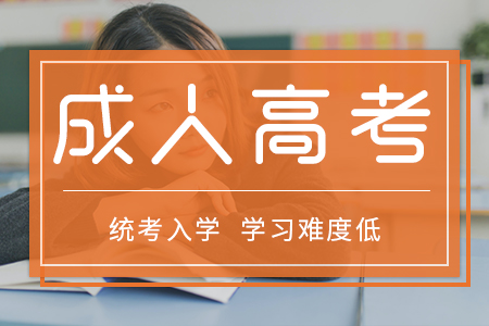 那么深圳专升本函授哪里报名正规呢,正规深圳专升本函授,专升本函授