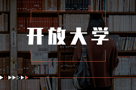 工作后继续提升学历的毕业证没有含金量，是真的吗?